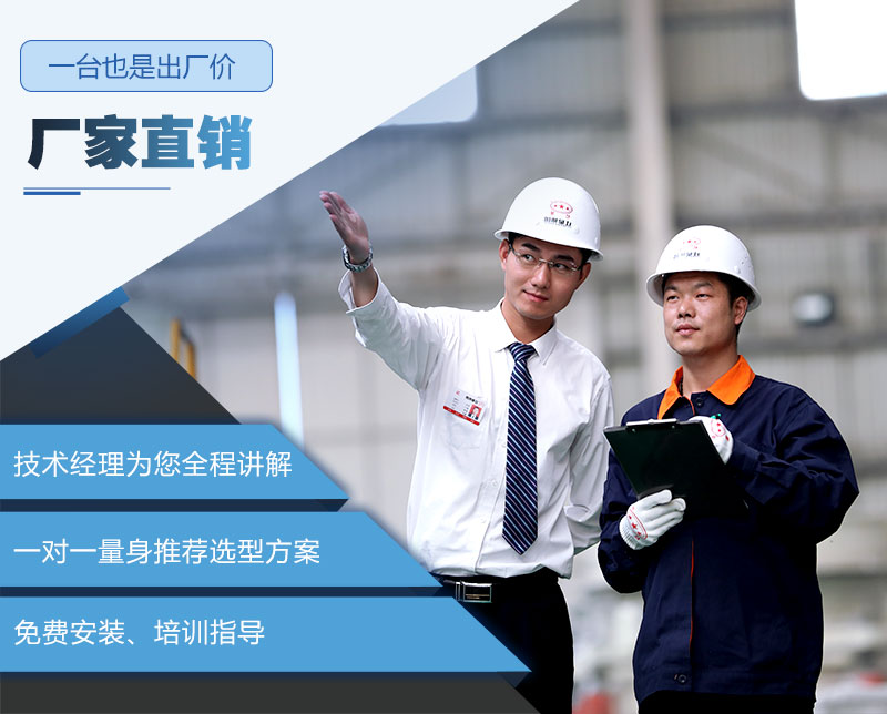 混凝土機(jī)器廠家直銷，歡迎咨詢