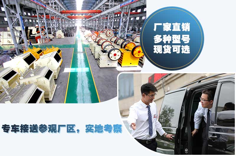 歡迎您到場參觀，提供專車接送