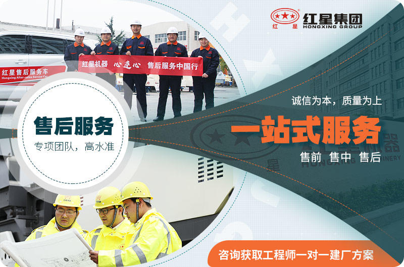 建筑垃圾粉碎機(jī)就選紅星，質(zhì)量更可靠