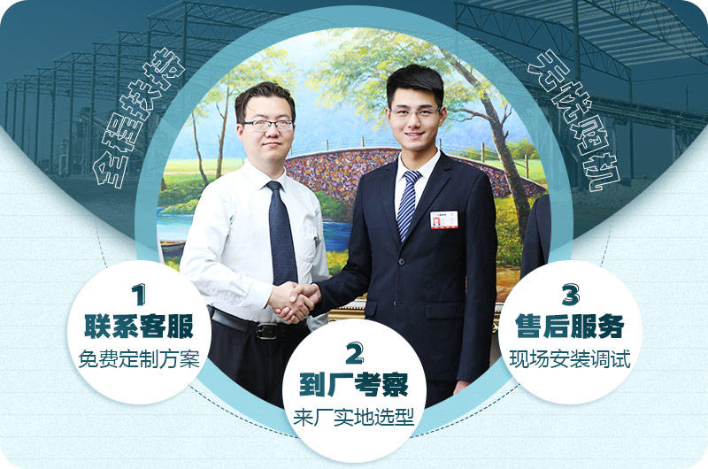 歡迎到廠(chǎng)家參觀(guān)，紅星隨時(shí)歡迎