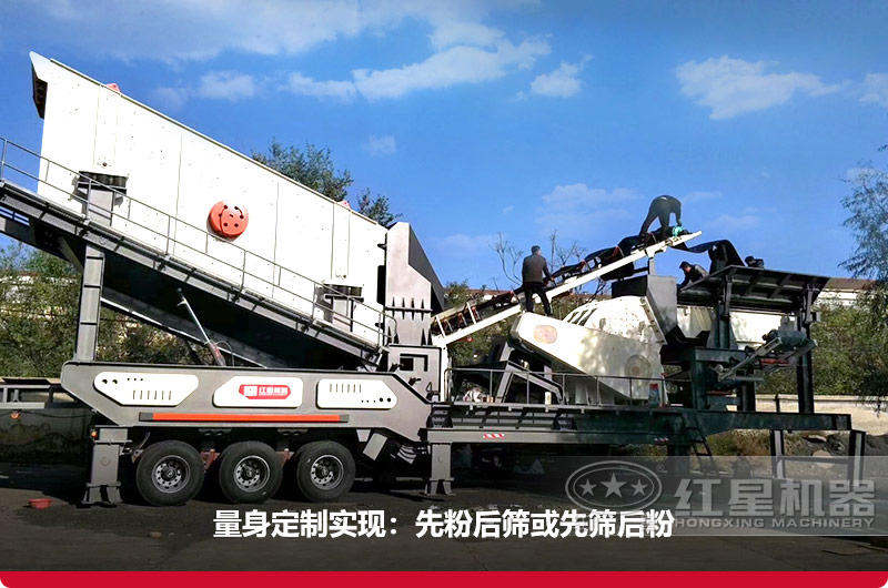 移動碎石機優(yōu)勢突出，可量身定制