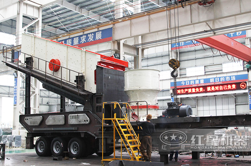 圓錐破移動式破碎站，針對高硬度物料