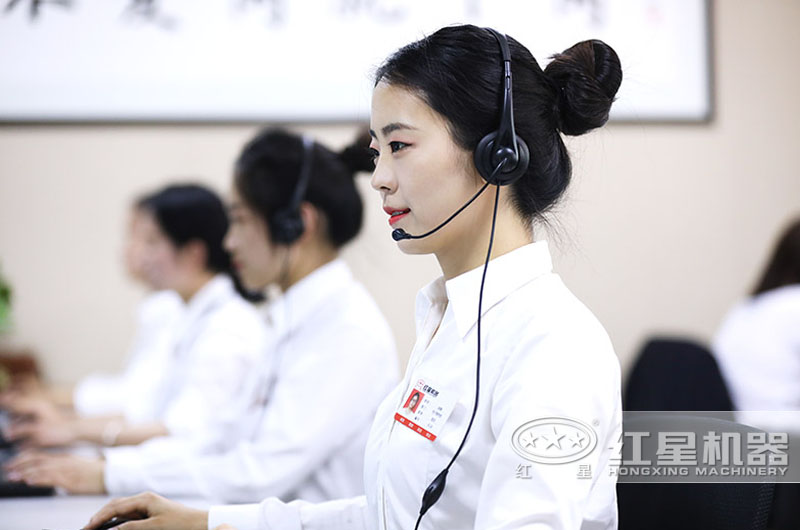 歡迎在線(xiàn)咨詢(xún)，紅星客服為您解答