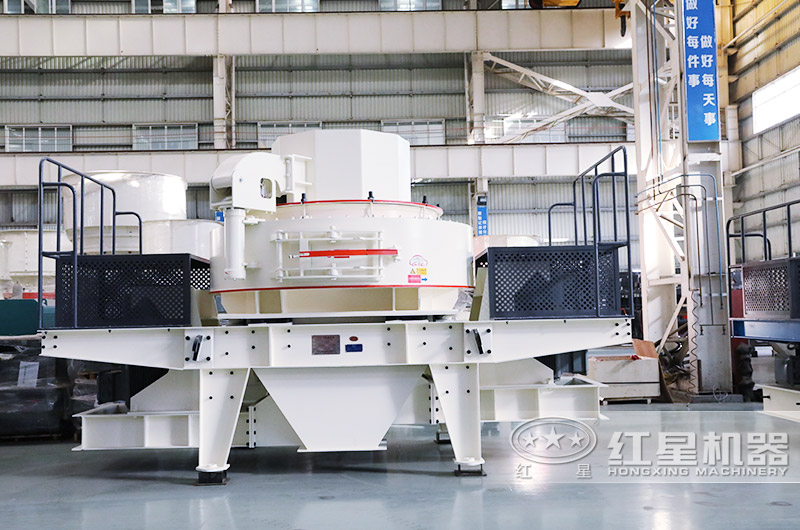 VSI制砂機(jī)，價(jià)格便宜，出料級(jí)配合理