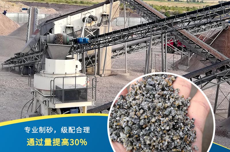 碎石整形機(jī)怎么用？現(xiàn)場展示