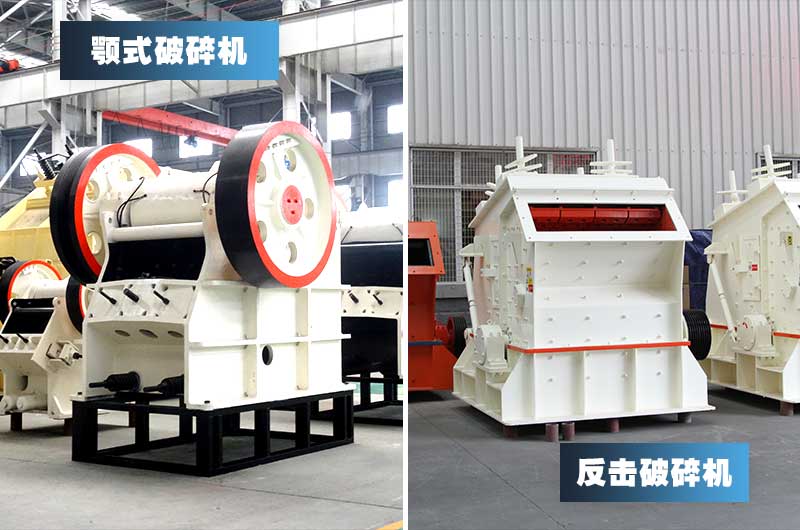 經(jīng)典組合，固定式破碎機(jī)