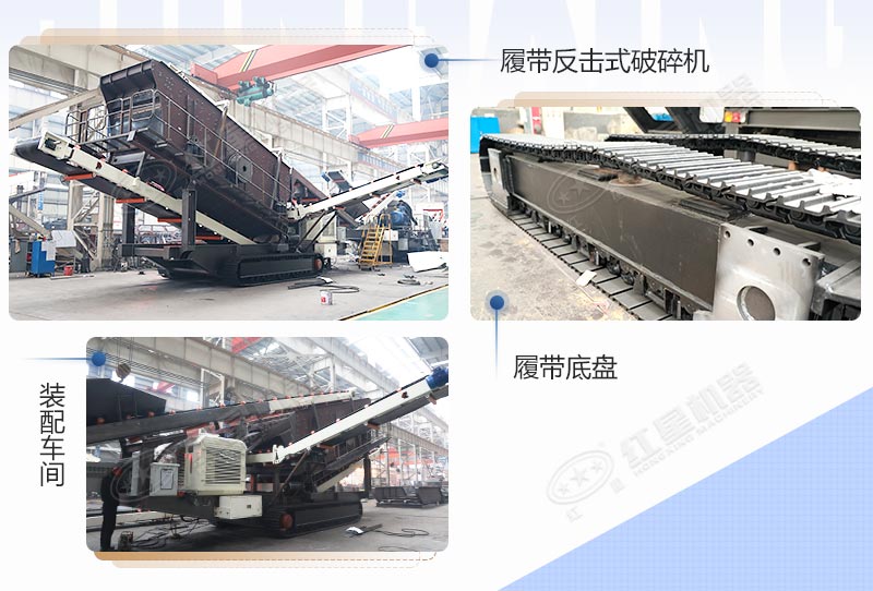 移動式水泥塊粉碎機(jī)結(jié)構(gòu)