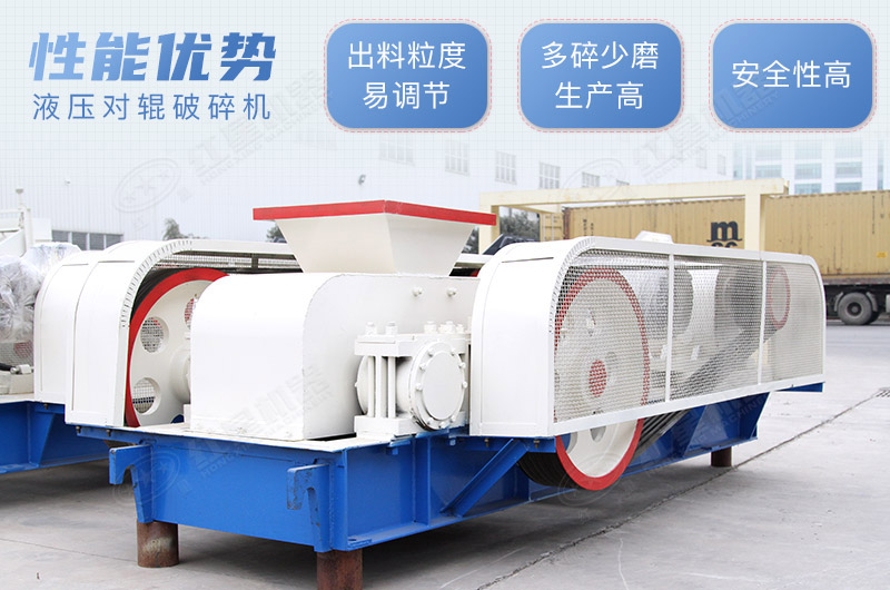 紅星機(jī)器雙齒輥破碎機(jī)廠(chǎng)家